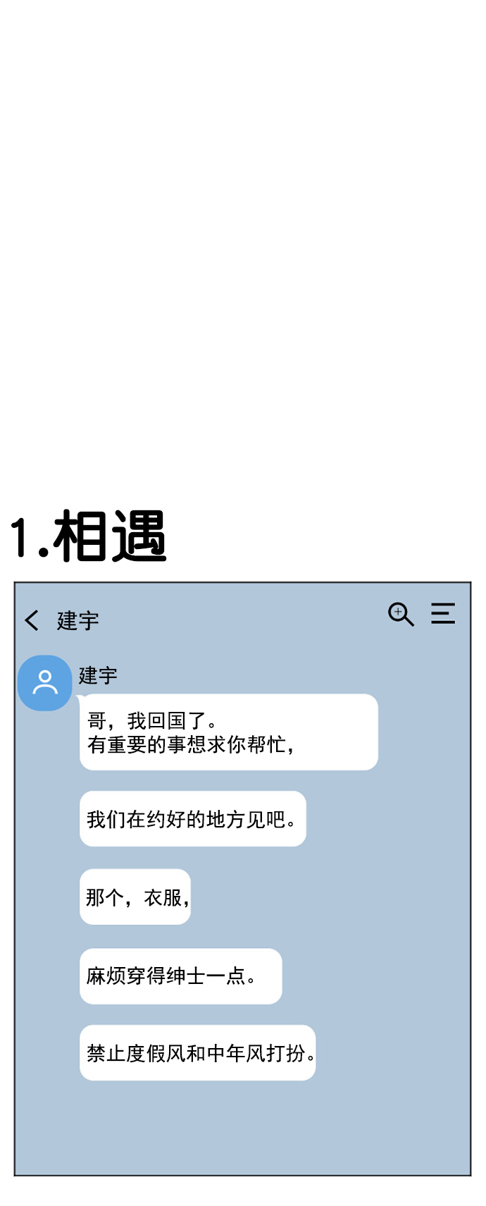 章节图片